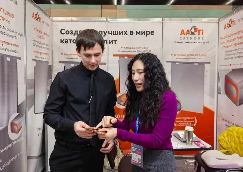 Titanium electrolytic cathode plate